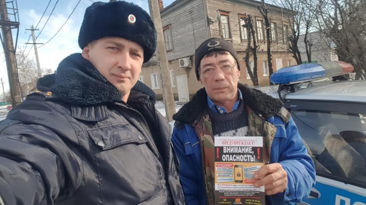 Новоузенские автоинспекторы присоединились к проводимой акции «Вместе против мошенников!»
