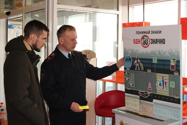Жители отдаленных районов Свердловской области присоединяются к социальной кампании «Однозначно»