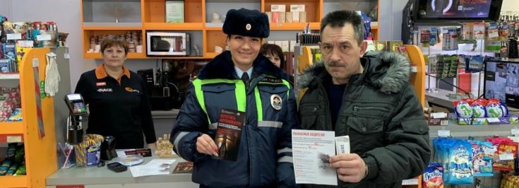 Сотрудники подмосковной Госавтоинспекции напомнили о дорожной безопасности клиентам автозаправочных станций