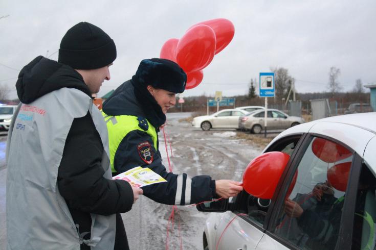 В День всех влюбленных новгородские ЮИДовцы призвали автовладельцев к взаимоуважению на дороге