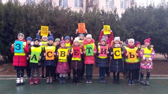 В рамках акции «Засветись, Севастополь» сотрудники Госавтоинспекции призывают детей и взрослых ежедневно использовать световозвращающие элементы