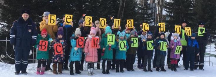 В Красноярском крае сотрудники Госавтоинспекции совместно с юными инспекторами движения обратились к автомобилистам с добрыми пожеланиями
