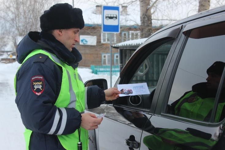 Сотрудники лесосибирской Госавтоинспекции провели акцию «Госуслуги – это просто и выгодно»