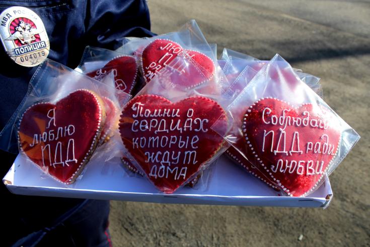Забайкальские автоинспекторы подарили участникам дорожного движения оригинальные сладости в День влюбленных