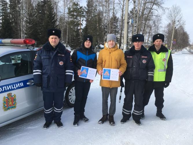 В Красноярском крае сотрудники Госавтоинспекции совместно с юными инспекторами движения обратились к автомобилистам с добрыми пожеланиями