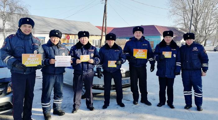 В Тункинском районе состоялась акция «Вас ждут дома»