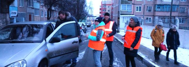 В Белгородской области «родительский патруль» школ и детских садов контролирует безопасность движения по зимней дороге