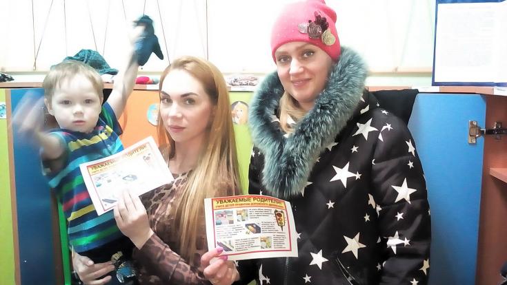 В Томской области дошкольники призвали родителей беречь их