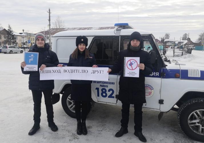 В Баргузинском районе водителям напомнили о безопасности пешеходов