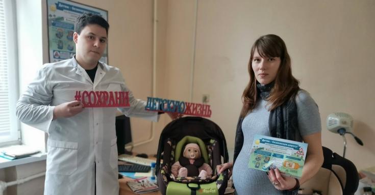 Используя тематический хештег #СохраниДетскуюЖизнь, брянские врачи и будущие мамы выступили за обеспечение безопасности детей-пассажиров