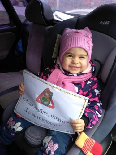На Кубани продолжается широкомасштабная акция «Автокресло-детям!»