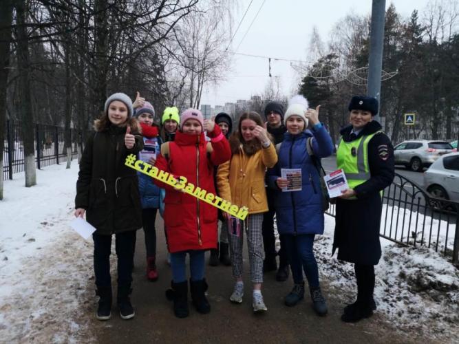 Сотрудники подмосковной Госавтоинспекции напомнили пешеходам о дорожной безопасности