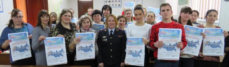 Сотрудники ГИБДД Севастополя провели пятый сбор руководителей отрядов ЮИД с целью комплексного информирования по вопросам безопасности дорожного движения