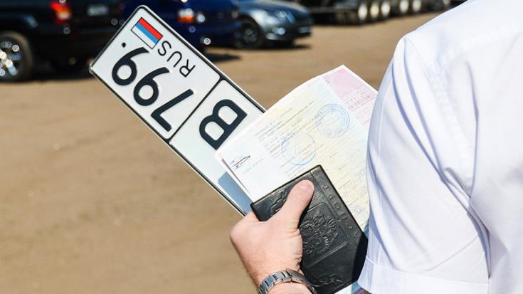 От 1 до 9: в МВД предложили ввести новые комбинации для обозначения регионов на автомобильных номерах
