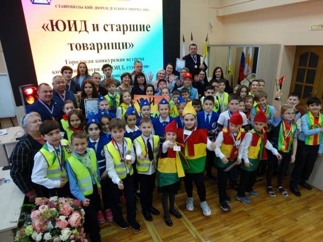 На Ставрополье прошел конкурс по дорожной безопасности среди студентов, школьников и автоинспекторов