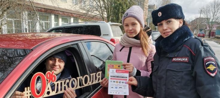 В преддверии Дня защитника Отечества брянские водители выступили за трезвость за рулем