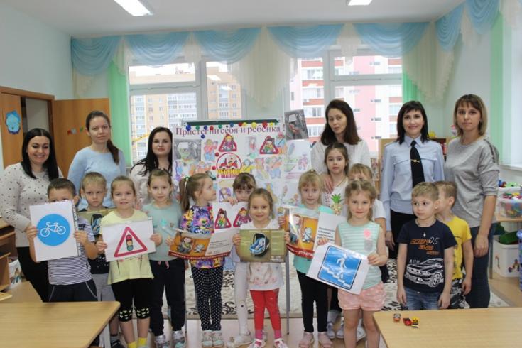 В Пензе для воспитанников детского сада и их родителей автоинспекторы провели акцию «Пристегни себя и ребенка!»