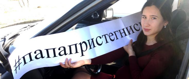 Будущие мамы-автоледи Кабардино-Балкарии сделали «селфи дорожной безопасности» #ПапаПристегнис