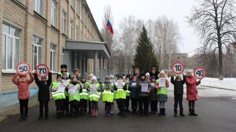 В Пензе школьники призвали водителей понимать дорожные знаки однозначно