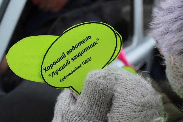 В Шарыпово праздничный патруль поздравил автолюбителей с наступающим Днем защитника Отечества