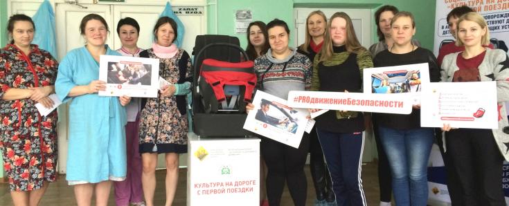 В Новгородской области для родителей-водителей проводят консультационные курсы по грамотной перевозке несовершеннолетних