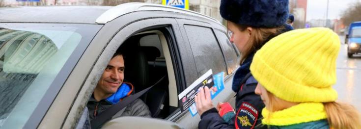 Сотрудники Госавтоинспекции Северо-Восточного округа поздравили автомобилистов с наступающим Днем Защитника Отечества
