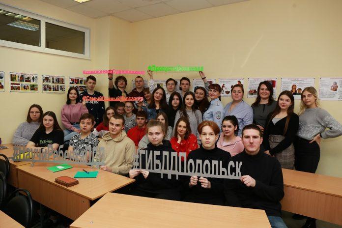 В колледже «Знание» состоялся урок по безопасности дорожного движения