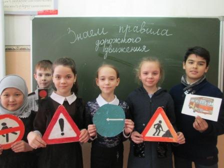 Неделя безопасности по правилам дорожного движения.