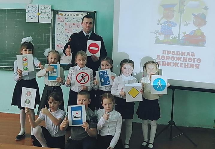 Томские полицейские провели для школьников интерактивное занятие по Правилам дорожного движения