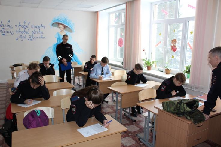 Соревнования, посвященные Дню защитника Отечества, прошли в лицее №73