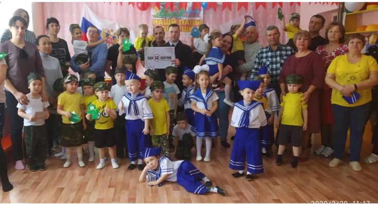 Томские автоинспекторы приняли участие в детском утреннике, посвященном Дню защитника Отечества