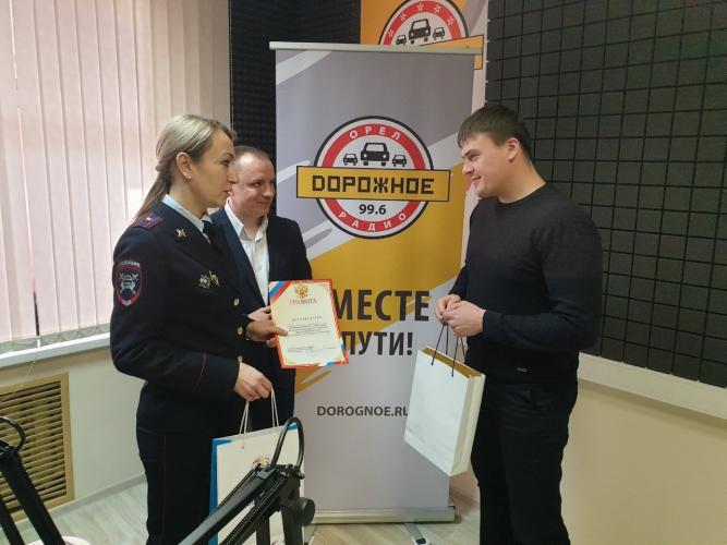 В Орле подвели итоги игры «Миссия ПДД выполнима»