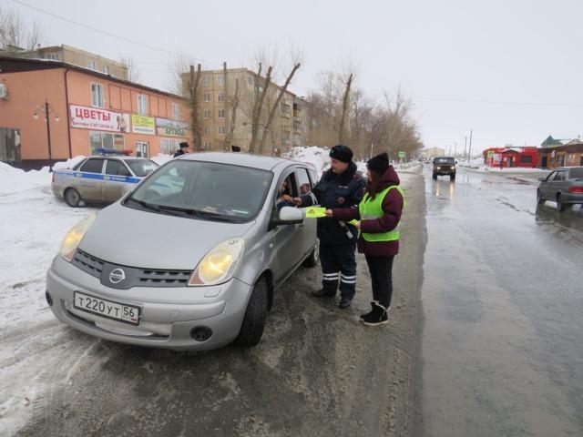 В Ясном Оренбургской области сотрудники Госавтоинспекции провели профилактическую акцию «Автокресло – детям!»