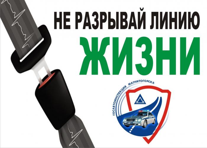 Массовая  проверка водителей
