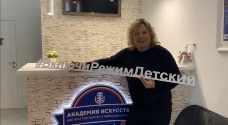 Солист группы «Белый Орел» выступил в поддержку регионального социального раунда «Маленький пассажир – большая ответственность!»