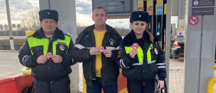 В Брянской области посетителей автозаправочных станций попросили сообщать о пьяных за рулем с помощью тематических стикеров