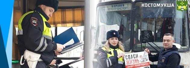 В Карелии завершилось профилактическое мероприятие «Безопасный автобус»