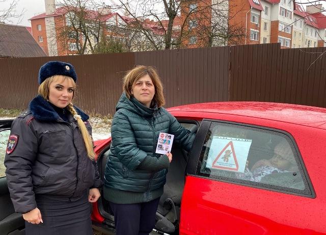 В Гагарине сотрудники Госавтоинспекции провели мероприятие «Ребенок – пассажир»