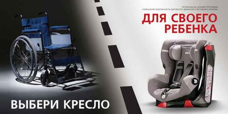 В Малопургинском районе прошла профилактическая акция «Детское автокресло»