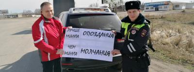 В Международный день неторопливости автоинспекторы Кабардино-Балкарии напомнили автомобилистам о последствиях превышения скорости