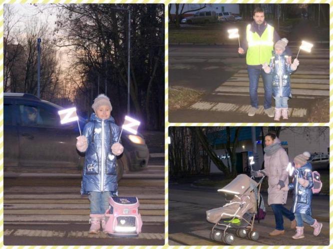 Госавтоинспекция Северо-Западного округа столицы провела конкурс «Самая заметная семья»