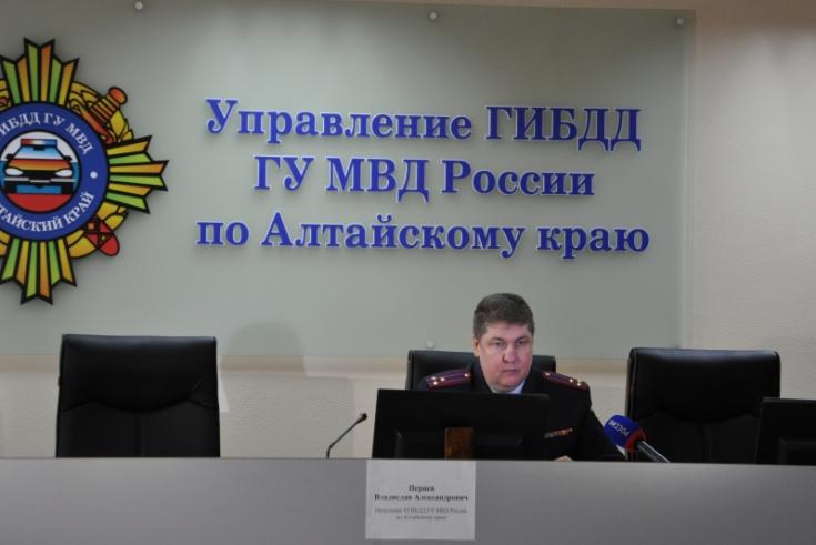 В управлении ГИБДД ГУ МВД России по Алтайскому краю прошла пресс-конференция по вопросам обеспечения безопасности дорожного движения