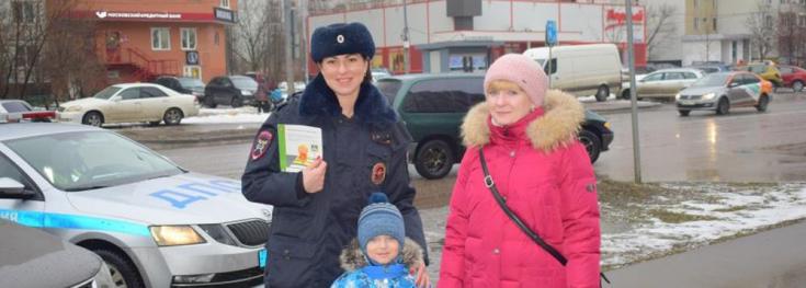 Госавтоинспекция Зеленограда призывает пешеходов быть внимательными на дороге