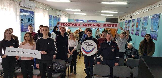 Под девизом "Сохраним детские жизни" в МО МВД России "Сафоновский" прошел профориентационный урок для учащихся старших классов