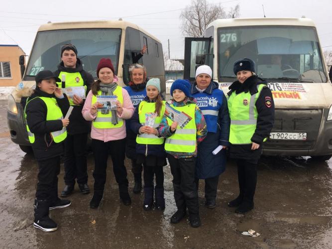 ЮИД за безопасность пассажиров