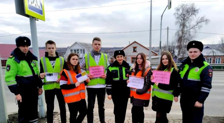 Белгородские старшеклассники помогли пешеходам перейти проезжую часть безопасно