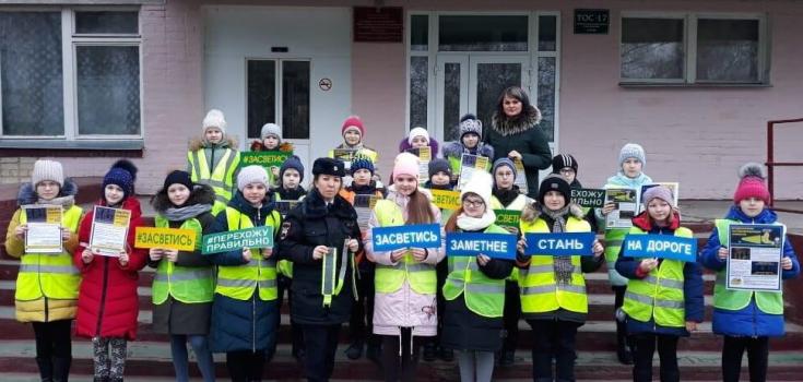 В Белгородской области юные инспекторы движения популяризируют идеи дорожной безопасности