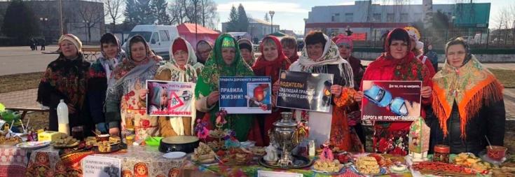 В ходе масленичных гуляний участники мероприятия напомнили жителям Брянской области о необходимости соблюдения правил дорожного движения