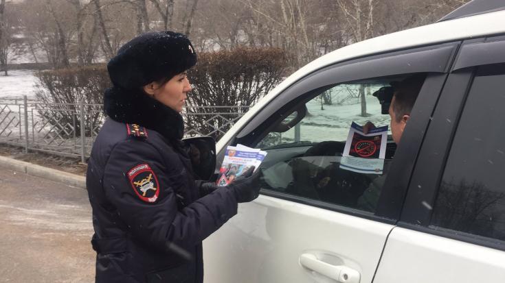 В Улан-Удэ сотрудники Госавтоинспекции провели профилактическое мероприятие «Водитель, будь внимателен!»