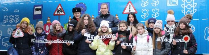 Сотрудники Госавтоинспекции провели «Единый день безопасности» в образовательных организациях Московской области